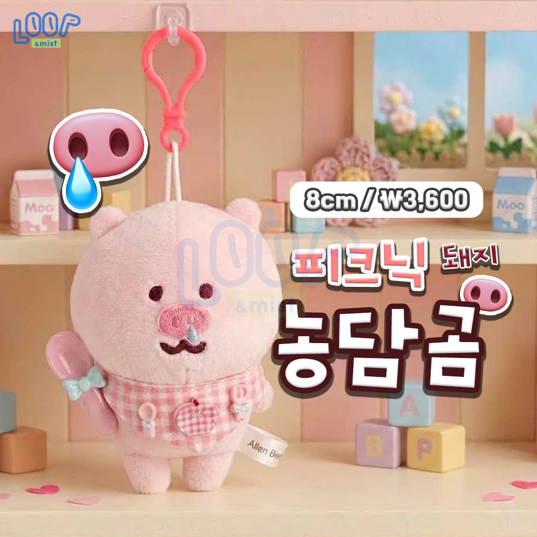 chiikawa_hnt's tweet photo. @soup_cons3 앗!! 용치마에서 샀었는데 아마 이거 같아요!!! >.< 옷은 인형뽑기에서 농담곰 뽑았었던거.. 짭이길래..(눈물) 옷만 쏙 빼서 입혀줬어여...ㅎㅎ!!! (짭인형은 처분했습니다. . . ) https://t.co/NnTevi7nEN