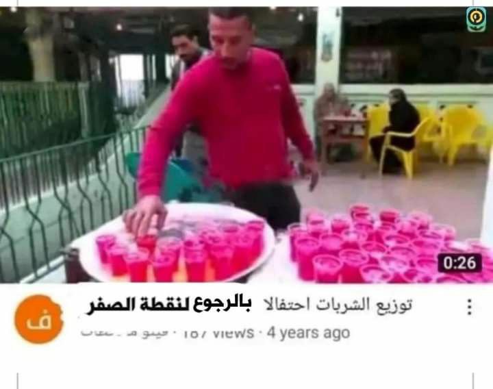 llp7a's tweet photo. تحت الصفر https://t.co/zzdvA0y0oE
