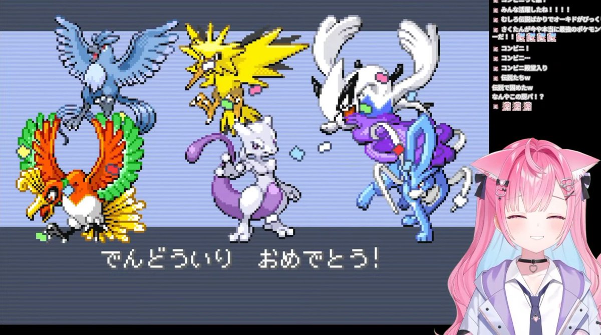 yuki_sakuna's tweet photo. 追加コンテンツも伝説のポケモンも
ぜーーーーんぶ捕まえた！

楽しかった〜〜〜〜〜〜！！！！！
🎉㊗️カントー旅・完‼️🎊 https://t.co/Na7JAzKwfu