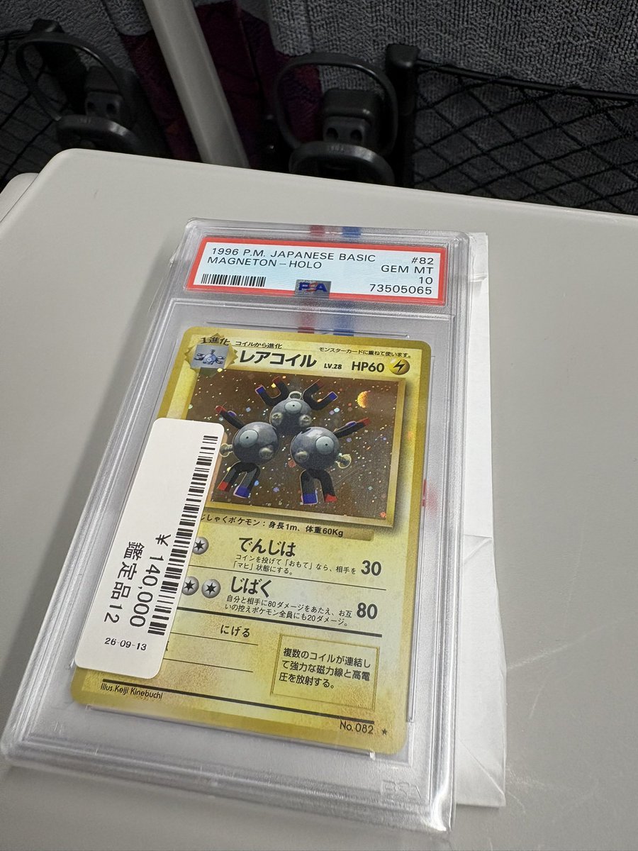 TR_SherlockV's tweet photo. 今日も仕入れた
初代パックに絞って集めようとすると、メルカリとかにほぼ売ってないから、実店舗回る必要があって、まじ死ぬ https://t.co/5oFJavVcBz