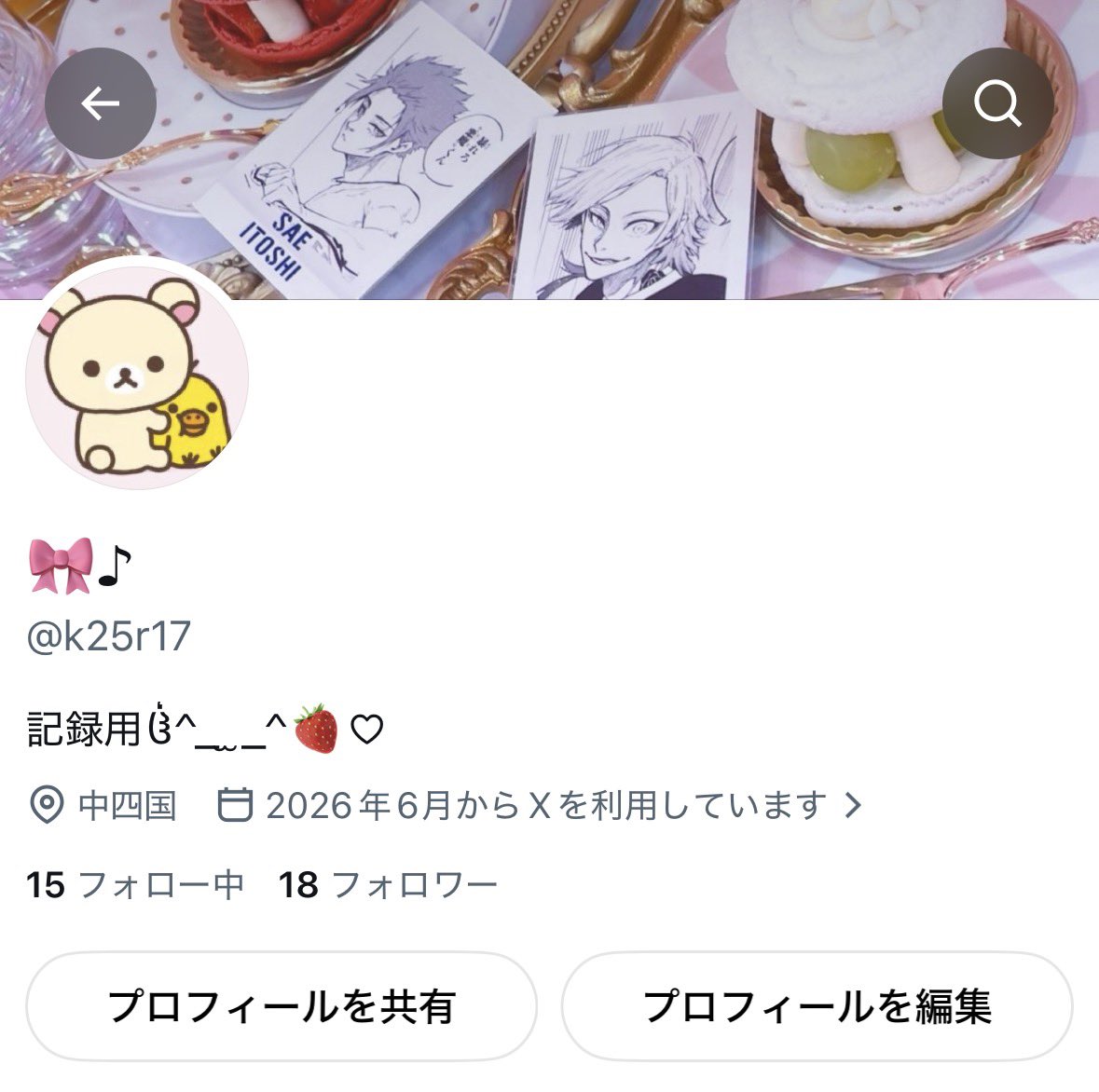 tblah_'s tweet photo. @/k25r17

これわたしのホビごっこ垢（❓）なのでぜひフォローお願いします(=3^_^)=3💘🎶 https://t.co/rysjI5p2pg
