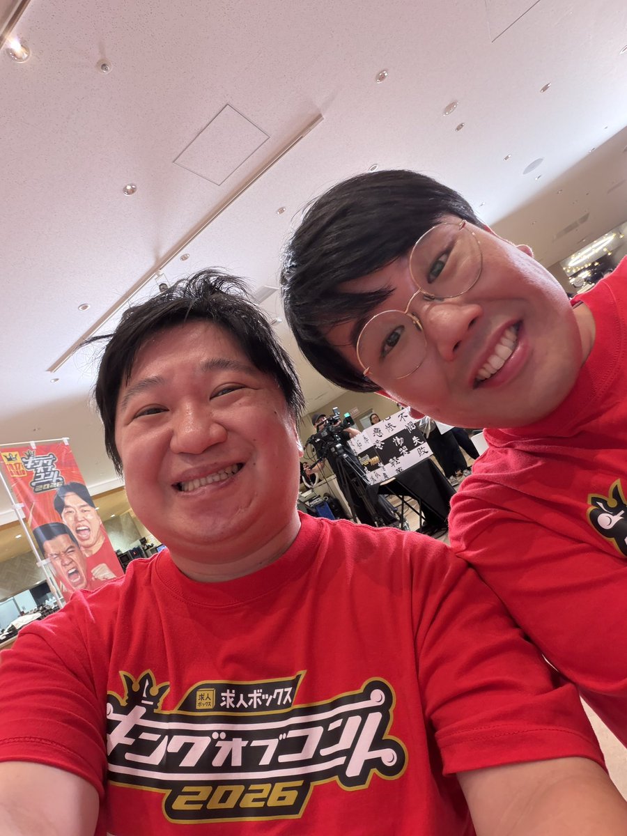 terashiga_ka's tweet photo. キングオブコントありがとうございました！ジェラードンさんおめでとうございます！もっともっと面白くなりたい！ https://t.co/sHOzvlZzae