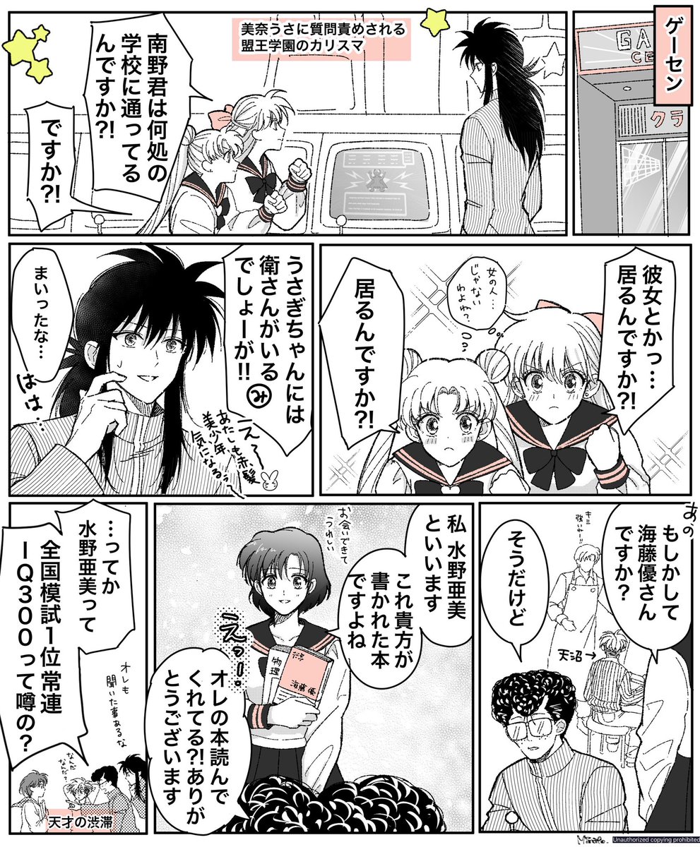 minato_x3710's tweet photo. ゆーはく×せらむん まとめ https://t.co/tDMg99nu3b
