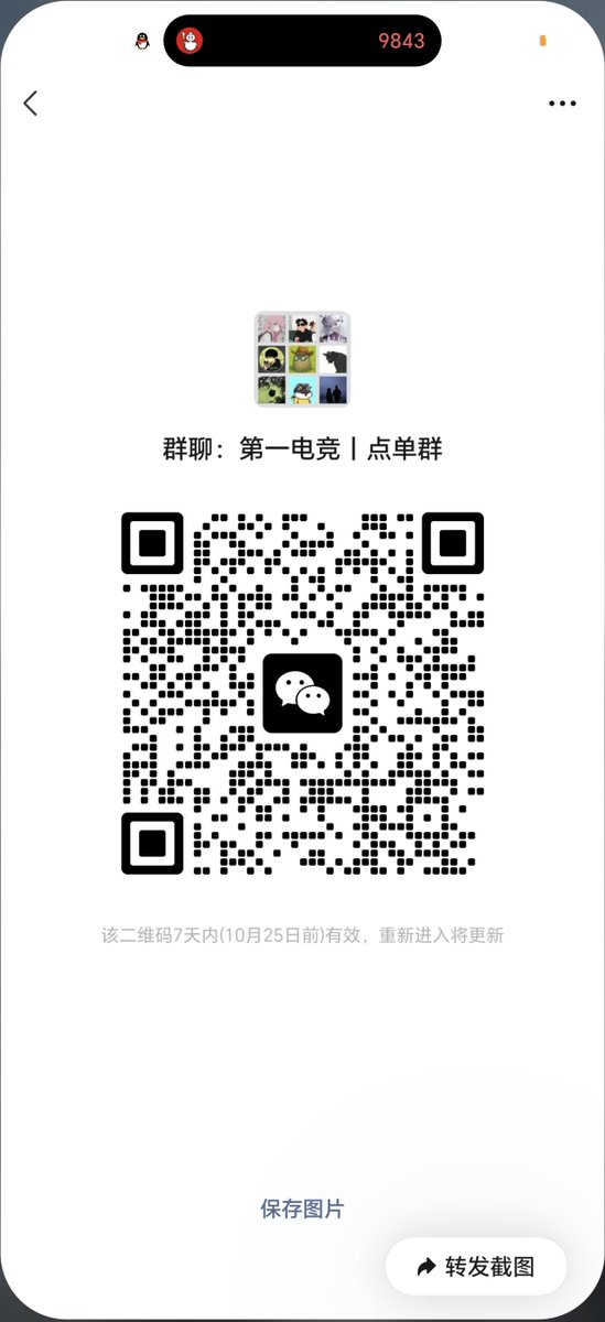 g0money's tweet photo. RT @DiYi_Community: 不是打狗群
群里禁止提合约 土狗

真正点单下单的兄弟可以扫码进一下
就当支持下了
价值情绪提供的响当当
平常也可以一起吹牛逼 https://t.co/Wn1AhWQj93