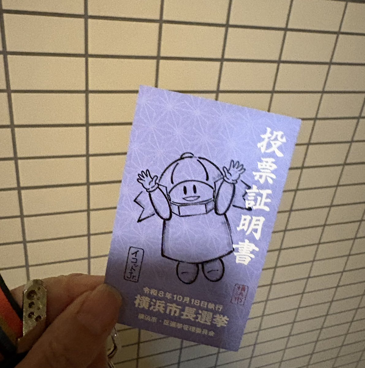 vinsurlie's tweet photo. ダッシュで行ってきた。 https://t.co/mt83HB7FZp