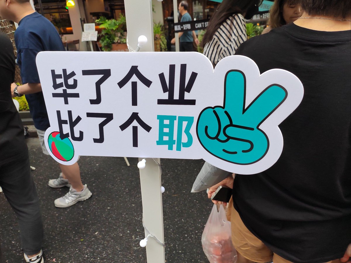 0_8bme's tweet photo. 「執咕速矢に出会えた奇跡！推し活が止まらない一日でした」， https://t.co/KqXAsPRGre