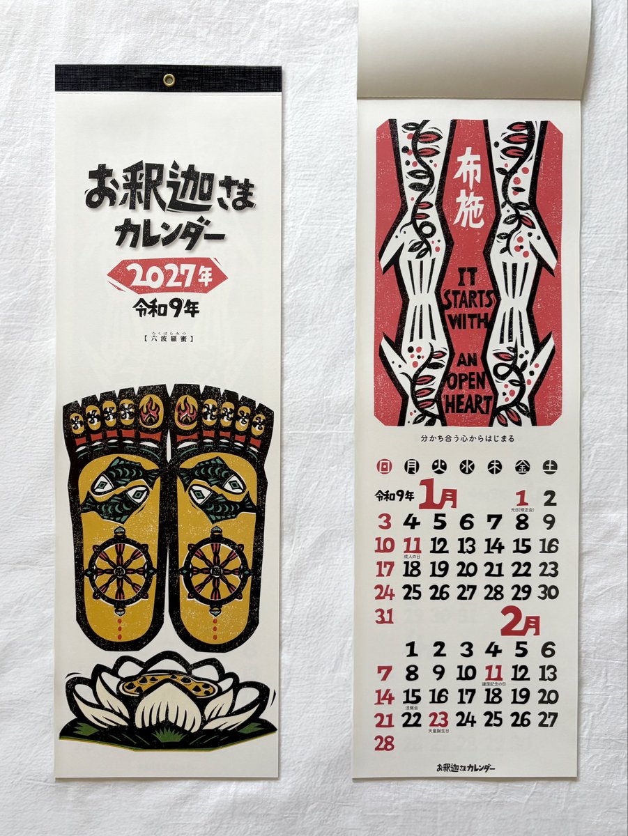 imokoya's tweet photo. 来年のお釈迦さまカレンダーができました✨ 2027年のテーマは【六波羅蜜｜ろくはらみつ】
 https://t.co/aT8NYJHL3E https://t.co/MOB19WA08t