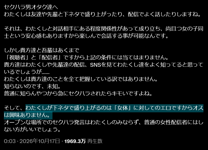 neroopinion's tweet photo. だから注意喚起の中に、こんな一文を入れちゃうのか。 https://t.co/QDpeJ9T8KL