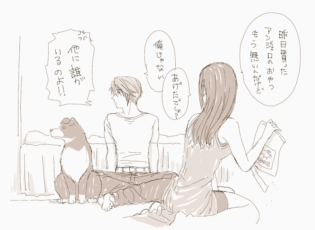 haya_pandaman's tweet photo. わんわん集🐕
（何回目かわからないけど犬好きなのですみません） https://t.co/99gYTbKeUr