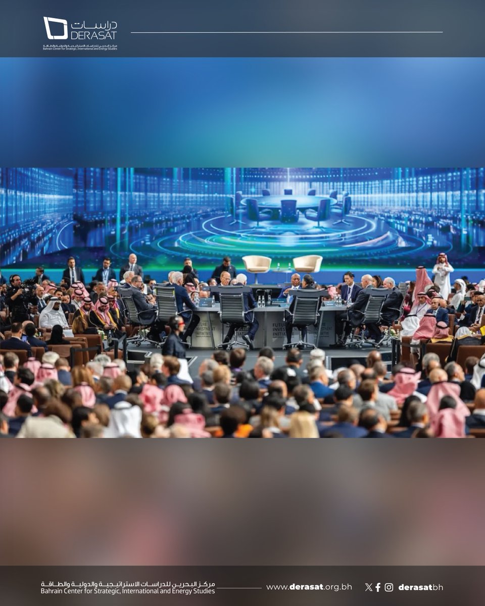 Derasatbh's tweet photo. Future Investment Initiative, a key accelerator of regional prosperity https://t.co/ldm9U4CRh7