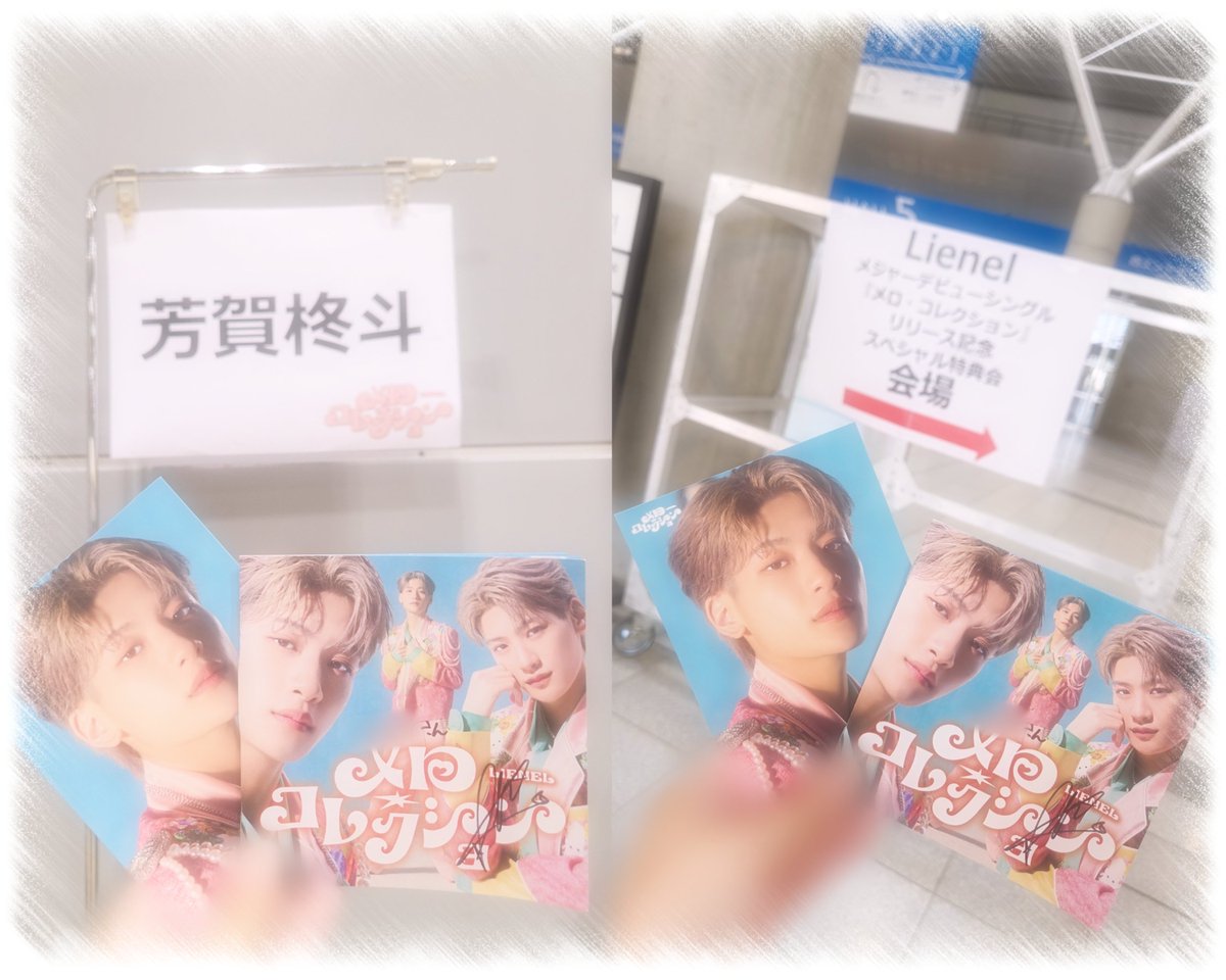 rlludg's tweet photo. ⸜ᔦ 20260711 ᔨ⸝

メロ・コレクション  シリイベ https://t.co/tjwx7VPNBv