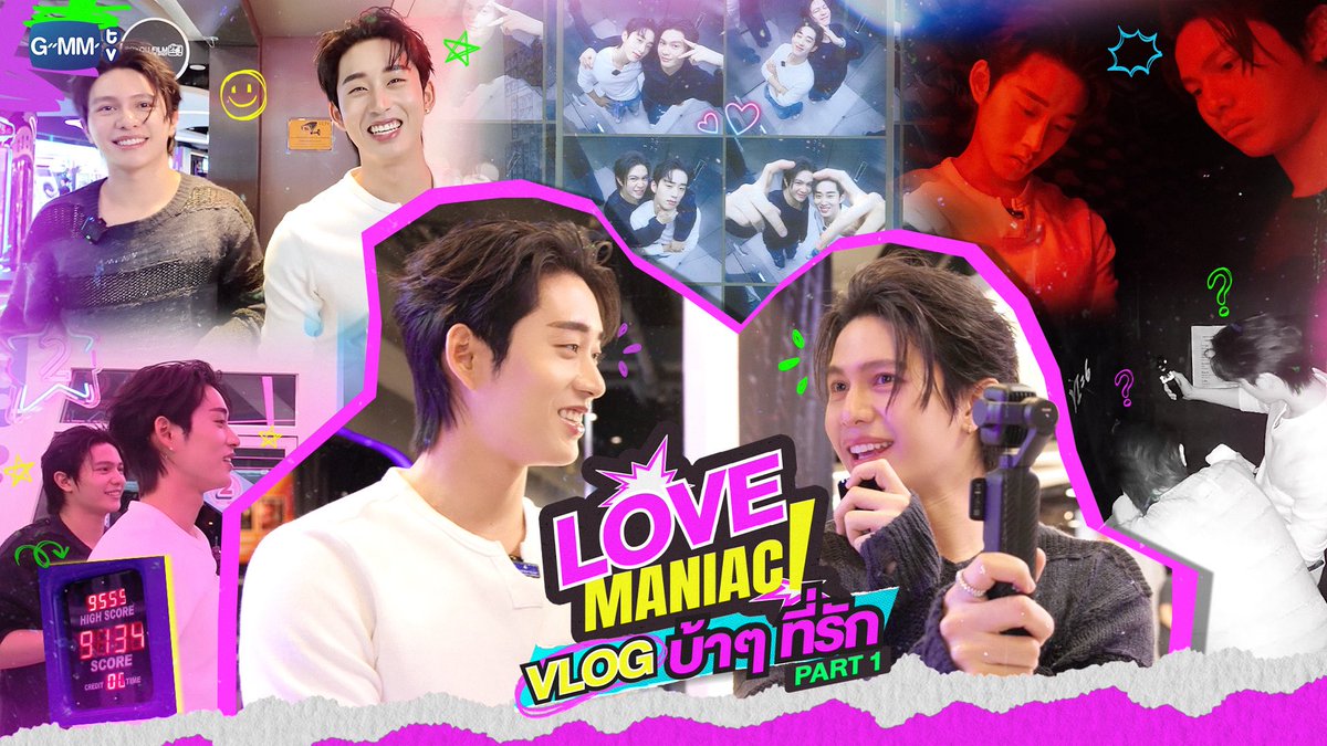 YouManiacSeries's tweet photo. [VLOG YOU MANIAC PART1] Love Maniac Vlog บ้าๆ ที่รักกับวิลเลี่ยมเอส 👾✨👻🙂‍↕️📸 #YouManiacSeriesEP8

🎥 https://t.co/DIWrtz4HpE

“You Maniac เดี๋ยวจะรักซะให้บ้า” ❤️‍🔥
ทุกวันเสาร์ เวลา 20:30 น. ดูทีวี ช่อง GMM25
ดูย้อนหลัง แอป oneD ที่เดียว เวลา 21:30 น.

#YouManiacSeries
#GMMTV https://t.co/CHISz6qCJn