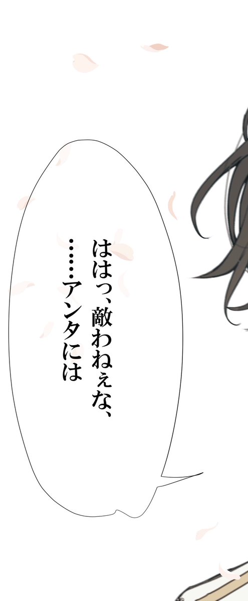 orca_12's tweet photo. 不意打ち https://t.co/KUUua7sUWG