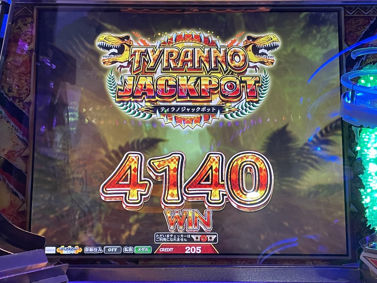 Zakohisan's tweet photo. 今日の
相性の良いﾃｨﾗﾉｻｰｲとFFの塞ぎなしプテラ3万枚over https://t.co/ys8g1p1vBN