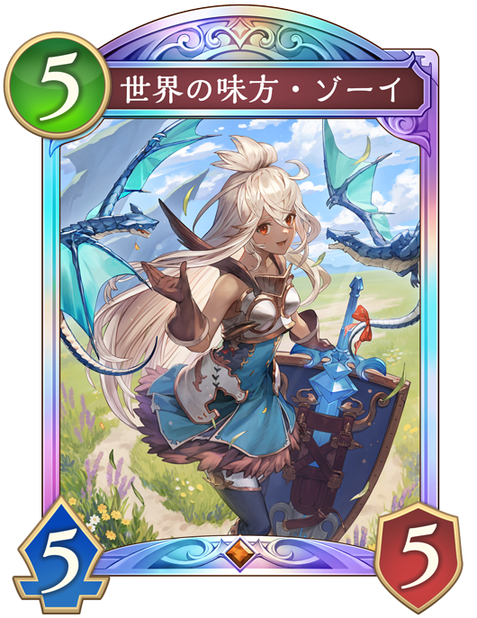 ShakeFlying's tweet photo. プレイ体験最悪のゴミカード
消えてくれてありがとう
言い過ぎか？いーや妥当だね https://t.co/l8OoYAohNQ