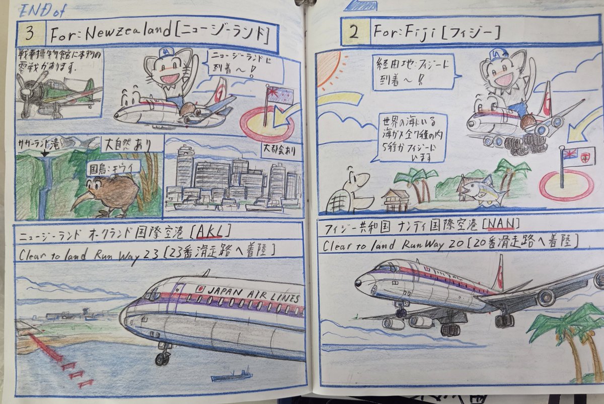 SOKIMURA3's tweet photo. @yaji3nemo3 東成田駅の駅ノートのイラストですが
実は 再開しました

やっぱり空港内の駅で飛行機の絵が
描けるのは飛行機ヲタ冥利に尽きます
注: 絵師ではありません

今後も
飛行機や空の旅の楽しさを
お伝え出来れば幸いです

最後に
色々とありましたが
応援して下さったねもさんに
深く御礼申し上げます https://t.co/ti29uQx0rk