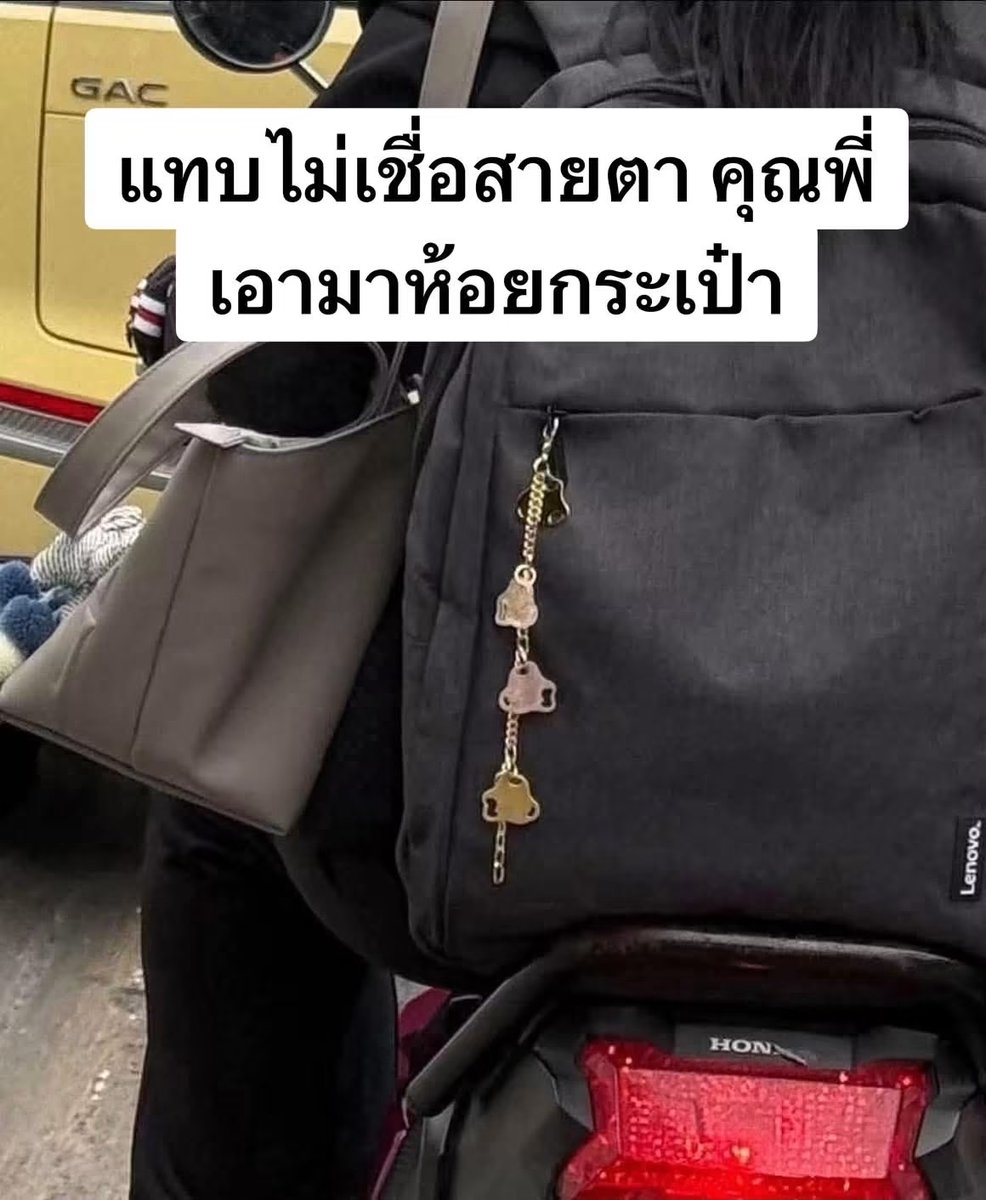 pingpingreview's tweet photo. คุณพี่เงินเหลือ หรือใจมันรักคะ😂