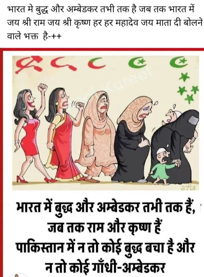 manojsingh1111's tweet photo. @AnilYadavmedia1 लिबरल भाई यह 101 परसेंट सच्चाई है कि यह देश तभी तक सुरक्षित और सेकुलर है जब तक यहां पर सनातनी और हिंदुत्व प्रभावपूर्ण स्थिति में है, नहीं तो इसे भी फ्रांस की दशा में आते समय नहीं लगेगा, जो लोग वहां पर उपद्रव कर रहे हैं वह यहां पर भी अपनी जनसंख्या तेजी से बढ़ाते जा रहे हैं। https://t.co/jp95OQtgYB