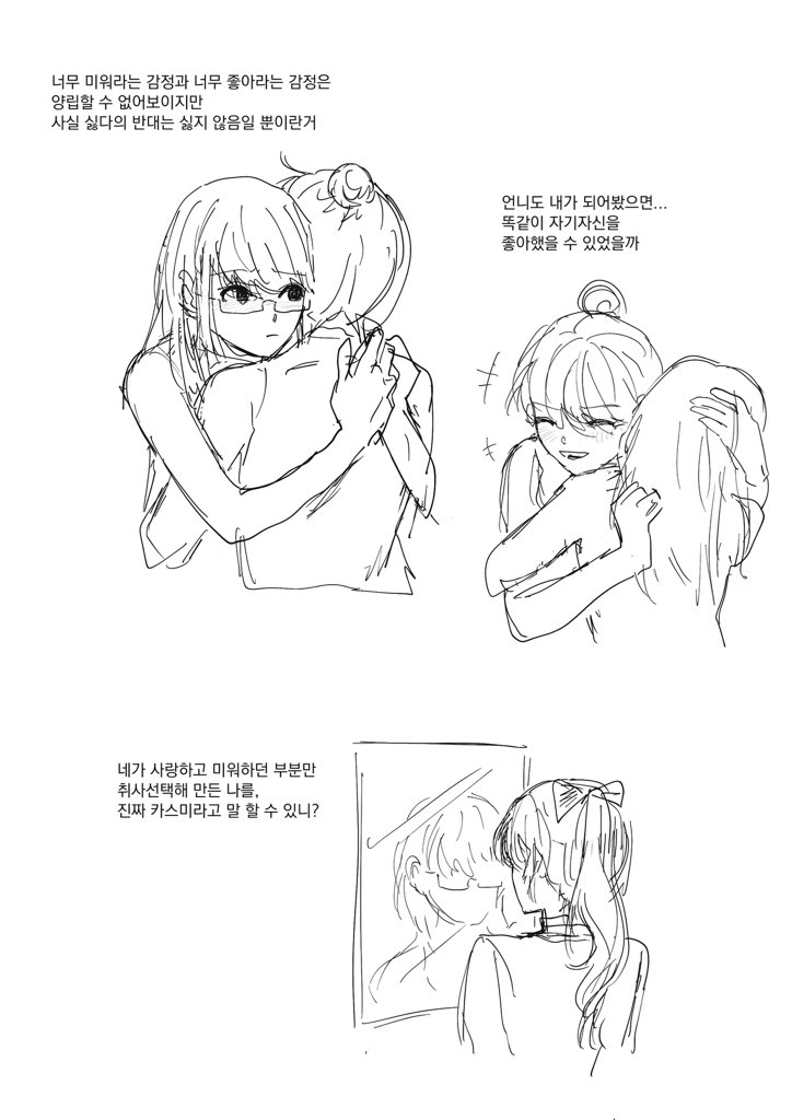 pwangdanghane's tweet photo. 스미스미 https://t.co/h4pxeOJMon