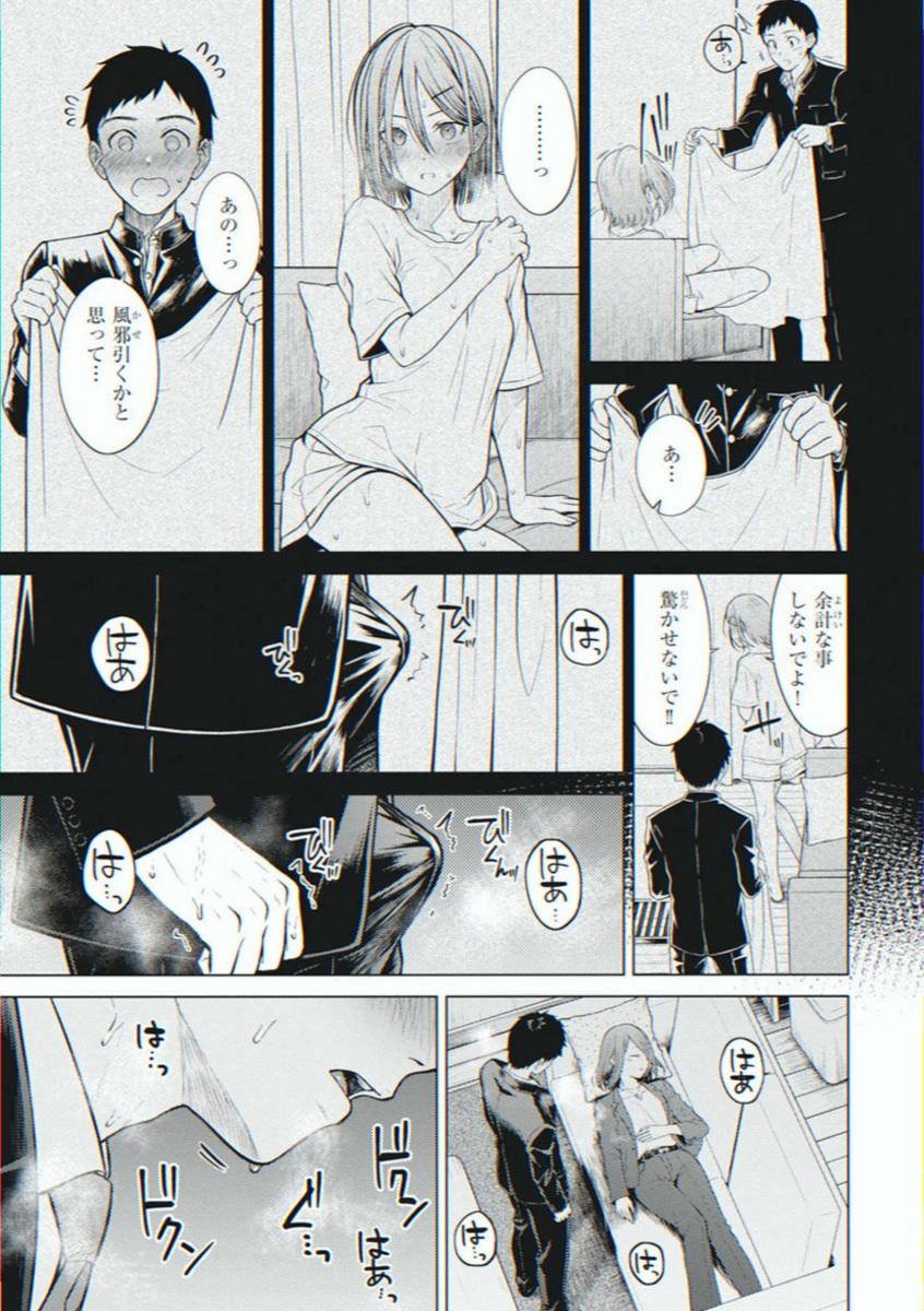 hangdll's tweet photo. 数年ぶりに再会した義姉との思い出……

1/5 SFW https://t.co/sSHaWIvcFv