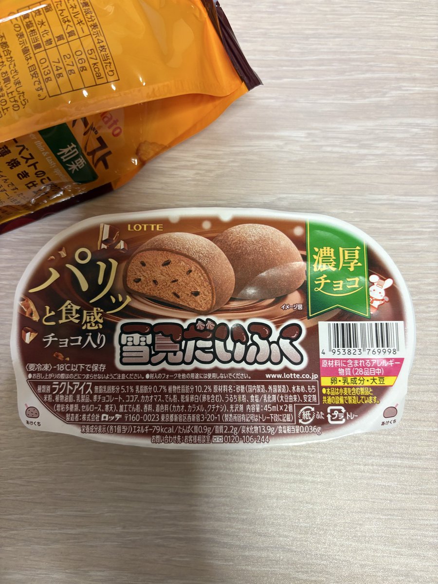 nobinobi_peer's tweet photo. お夕飯前なのに疲れ過ぎたから甘いおやつ食べちゃった....
雪見だいふくは文字の所がチョコになってるレアパッケージらしいよ！！🍫🍫
ハーベストはいつも香ばしセサミン買ってるんや���ど和栗美味しかったからリピ買いしちゃったぁ🌰しゅっき💗🫶 https://t.co/FZtV5HXNMr