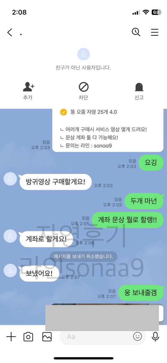 jvkt2w's tweet photo. 10월간 사시면 서비스 드려요 ~
메인트 공지 가격표 보고오세요 !!
이시간대 유일무이 사기 도용 아닌곳 :)

#자영 #온플 #펨돔
스캇 방귀 얼공자영 교복 분수 신음 아헤가오 페티쉬 능욕 https://t.co/fzhIjRcNHe