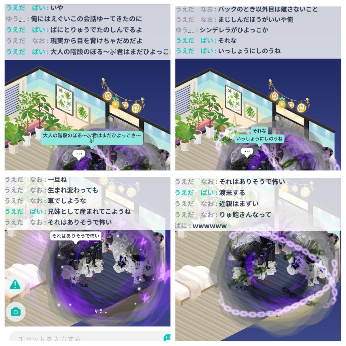 paichan99's tweet photo. 遺書のくだりは誰にも言えないけど本当になおが可愛くて困る🤦🏻‍♀️♡wiiフィットトレーナーのせいで完全に笑い死ぬ1歩手前でした
#ぱいたん思い出 https://t.co/ulZRFrMxc1