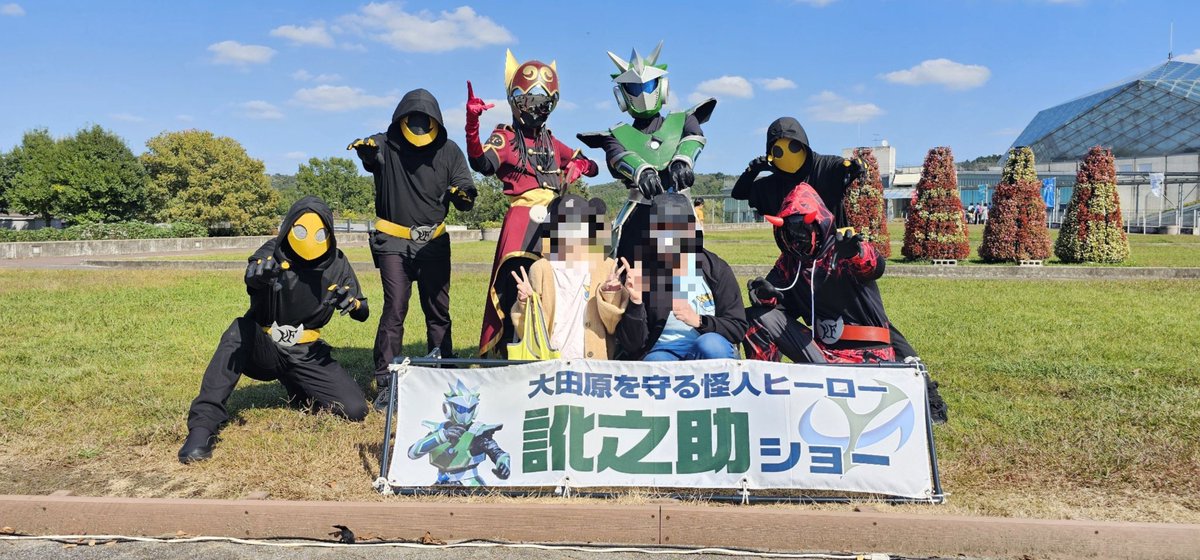 mayumi_03181126's tweet photo. 今日はなかがわ水遊園(屋外)
グリーティングもショーも楽しかった(≧∇≦)

今日はナスライガーのTシャツで登場!! https://t.co/EtDrIYQzTR