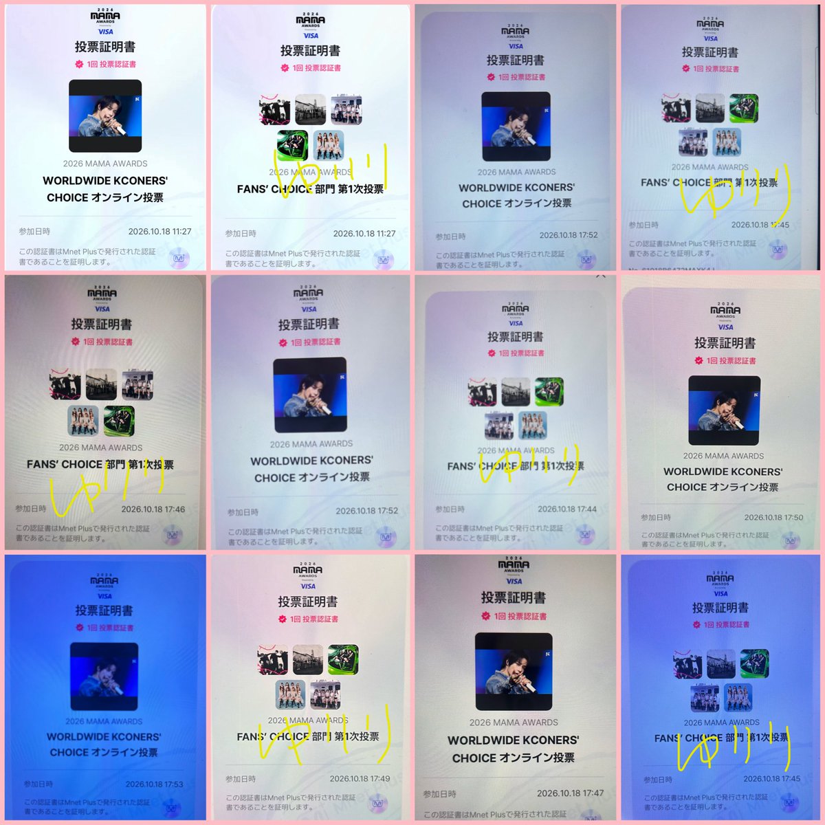 dlt2ouew's tweet photo. コラボ分アップ済み✅
🚨590/1000🚨コラボは信頼関係の上で成り立ってます。しっかり達成していこうね😉ギリギリだと無駄な投票が生まれるのでお早めに🗳️&amp;🆙
#2026MAMAVOTE #tomorrowxtogether https://t.co/UjEOUBW8r5
