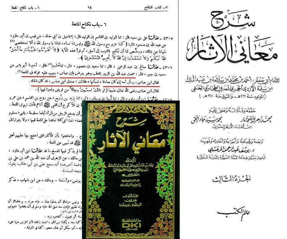 GunnarAli313's tweet photo. @daysofdepth @TurtoolsU77137 Why are you insulting Abu bakrs daughter?? Abu Bakr's daughter Asma Bint Abu Bakr was one of the first to do Mutah. https://t.co/qBag9id7Hy