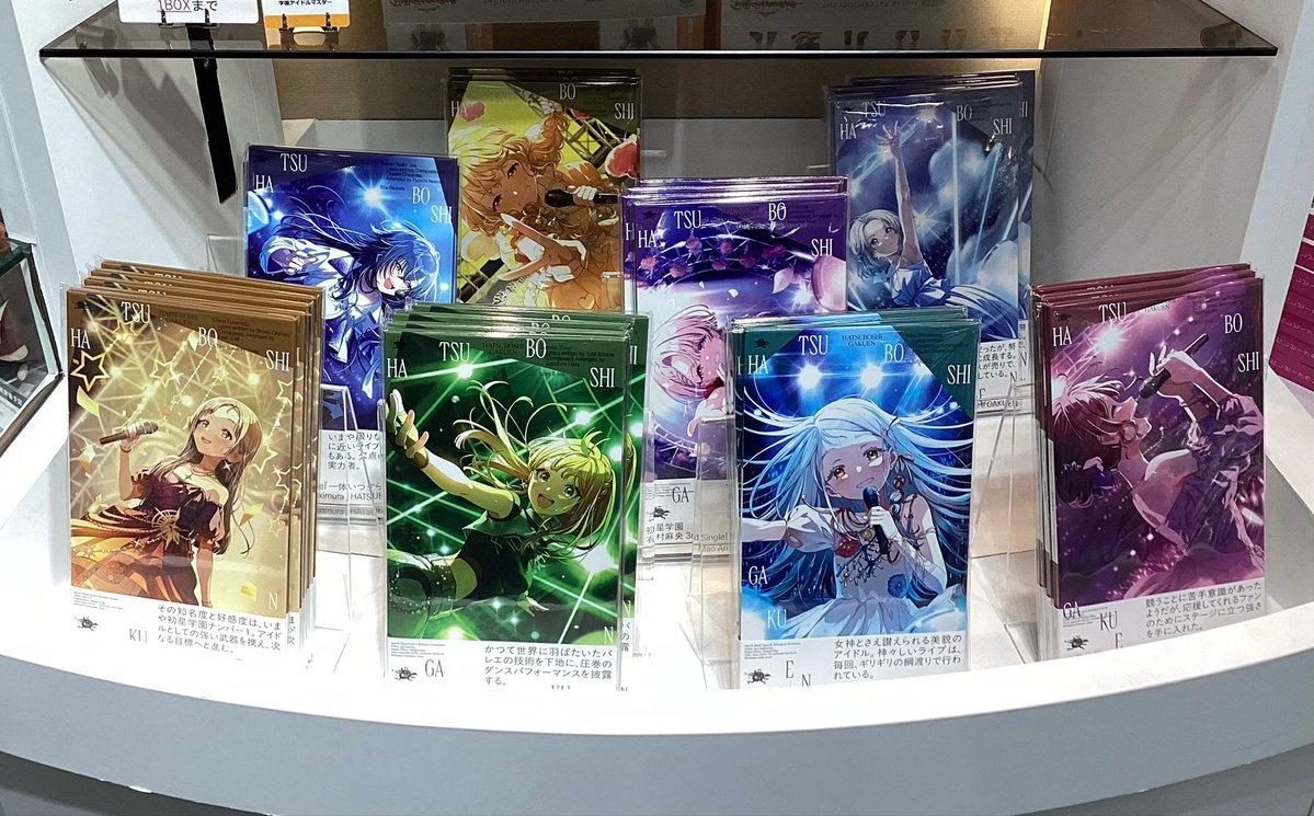 ImasShop_bnam's tweet photo. 【アトレ秋葉原店】

『学園アイドルマスター』

一部CDが入荷いたしました！
ラインナップは画像にてご確認ください🌟

#idolmaster https://t.co/hvVRPk3vR3