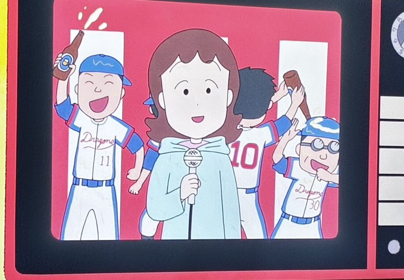 dynamite037's tweet photo. 久しぶりにちびまる子ちゃん見てたら
中日優勝してた😂😂😂😂

国民的アニメが予祝してくれてる😂
#dragons https://t.co/Hn7wtQ13zd