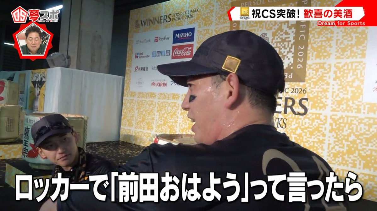 sbfV2WN2D323266's tweet photo. ナメられてる先輩🤣
#sbhawks https://t.co/vQRyEhQLVi