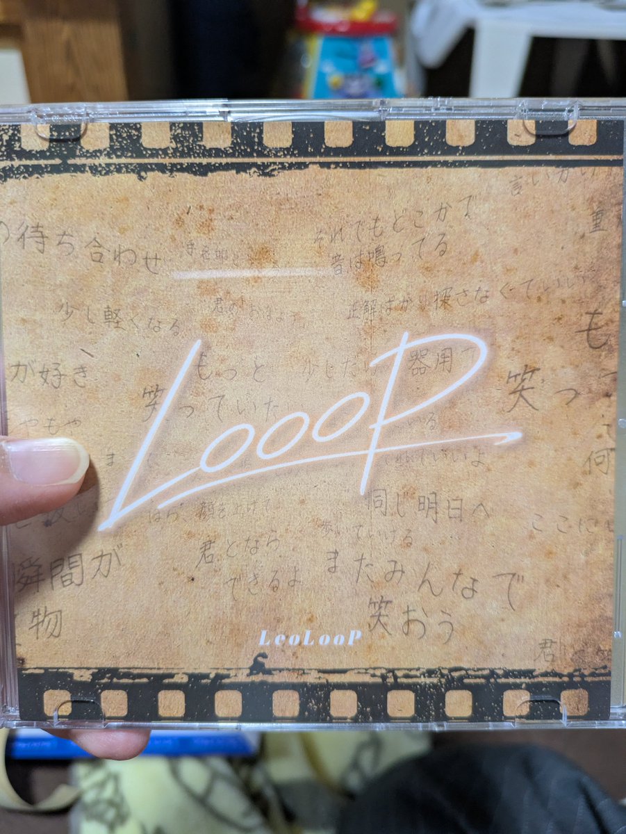 LeoLooP52's tweet photo. DelightとLoooPのCDが届いた🫶🫶🫶
大好きな曲の2曲だからなおさら嬉しい‼️
たくさん聞くね♡👂
#Delight
#LoooP
#CD
#LeoLooP https://t.co/f9LnYC1Ea6
