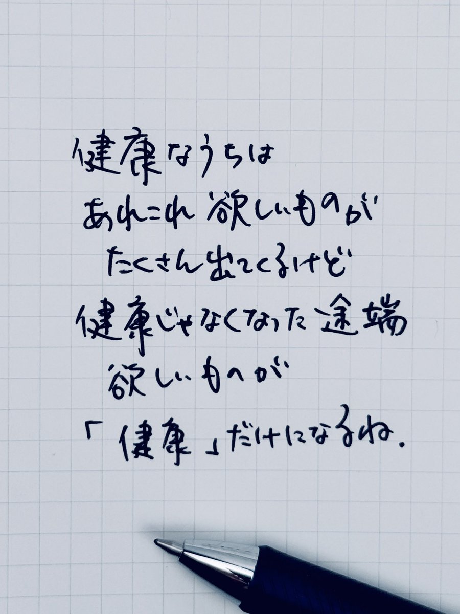 kakichirashi's tweet photo. https://t.co/tImpseeZdq