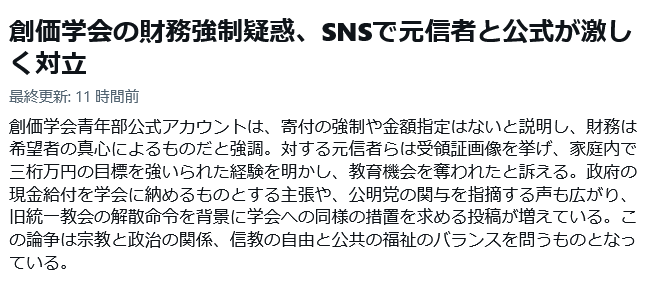 soukawacult's tweet photo. https://t.co/yBYNRrWkQp