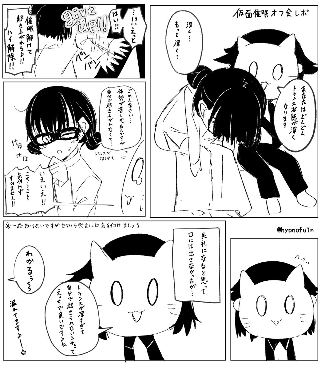 hypnofuin's tweet photo. がんばれふぃんえるちゃん https://t.co/wJ6u8GvtVD