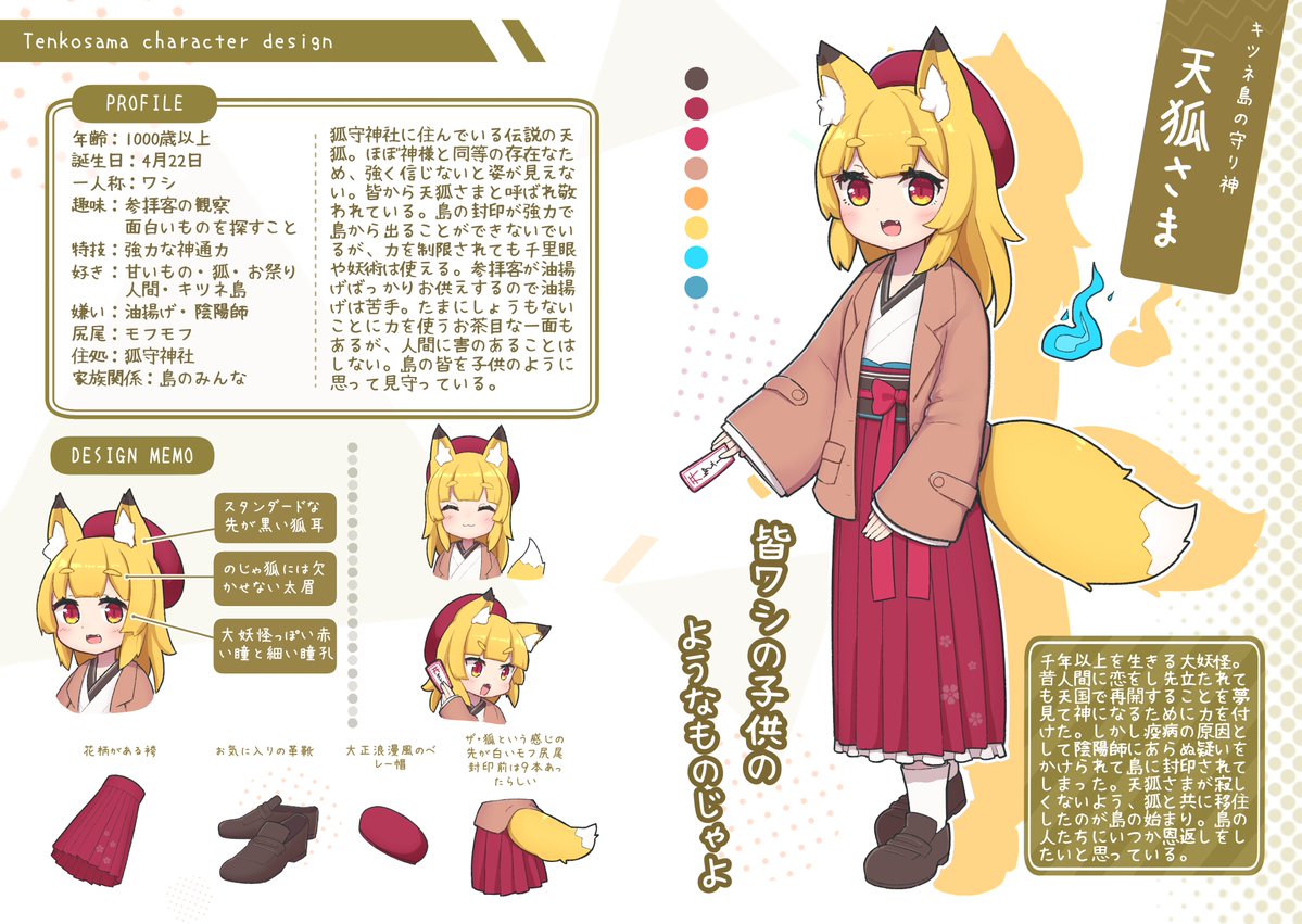 gennso1's tweet photo. 凍結したのでうちの子乗せておくね　うちの子キツネとか東方の文もみとか書いているよ
よかったら拡散してくれると嬉しい… https://t.co/1YwmkKGxlO