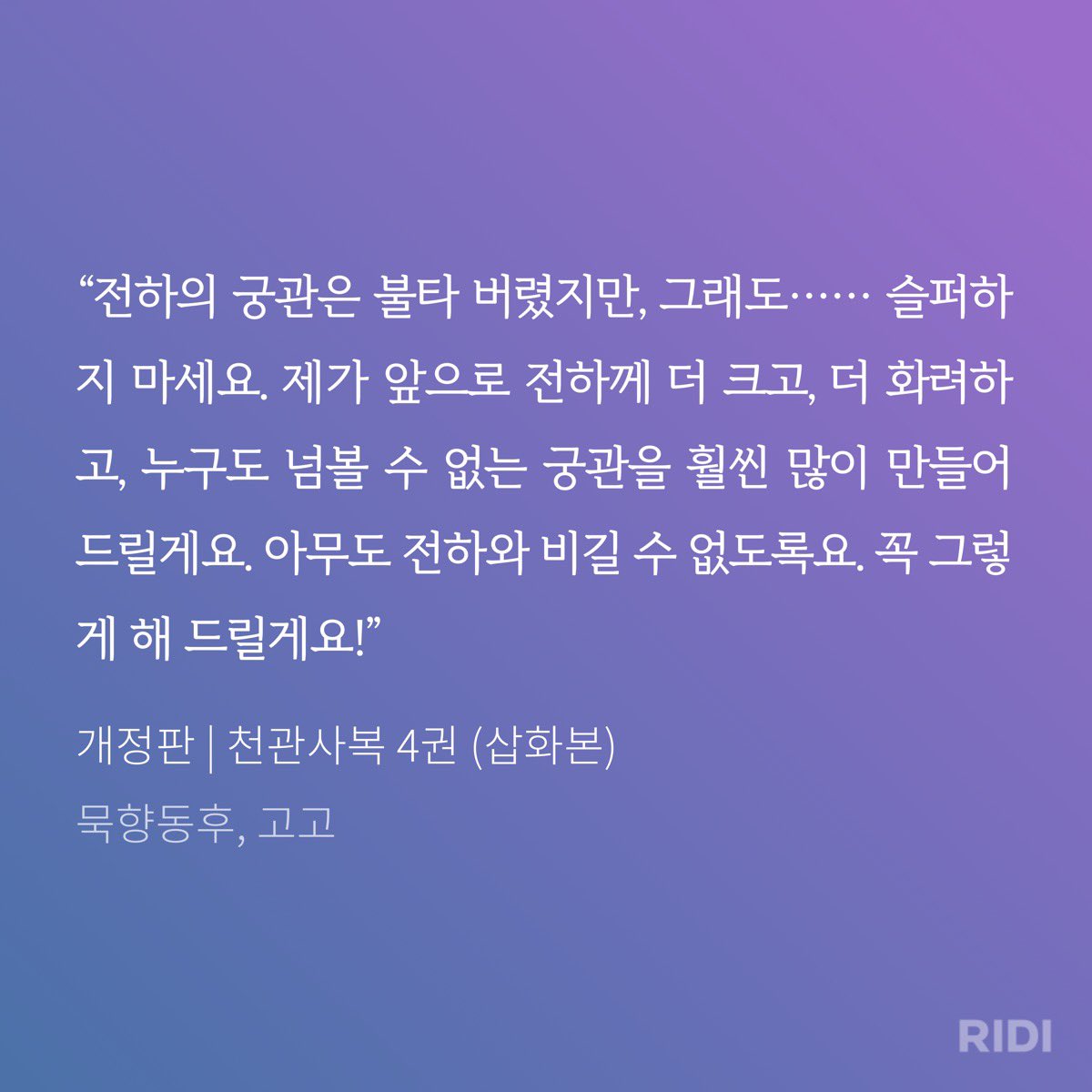 Regret61cs's tweet photo. 찢었다 https://t.co/SZO9a8vYxr