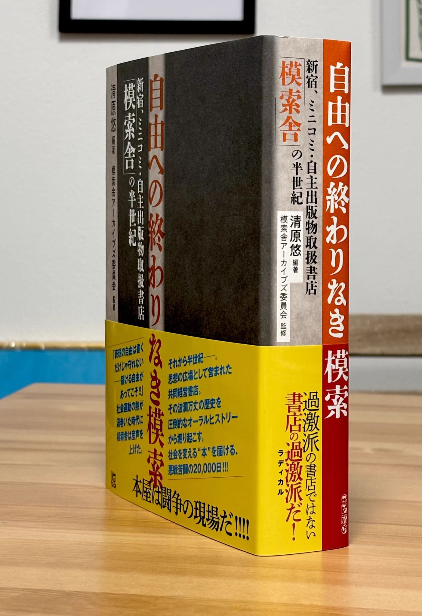 𝙰𝚔𝚒𝚛𝚊 𝚂𝚊𝚒𝚝𝚘 齊藤聡 on X: 