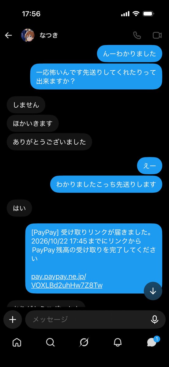 o08at's tweet photo. @lchhmu
こいつ詐欺師なんで注意してください
最初動画で2000円っ話だったのに送ったら、送るの渋られるしもっとお金送るように言われました
あと写真もaiっぽいから気をつけて
#動画販売
#買い手 https://t.co/4PlQUyrBXx