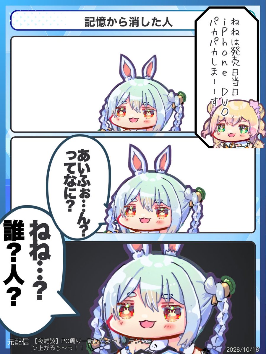 holo_jong's tweet photo. 記憶から消した人
#ホロ鯖ARK https://t.co/rc24NjhSJM
