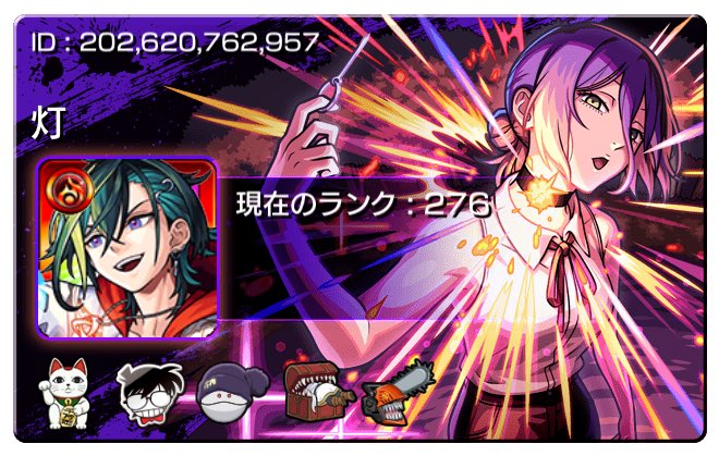 twanGSRskx52688's tweet photo. モンストでスクラッチ送り合ってくれる人募集してます
いっぱいスクラッチ削りましょう！
#モンストスクラッチ https://t.co/69iSAxyMeL