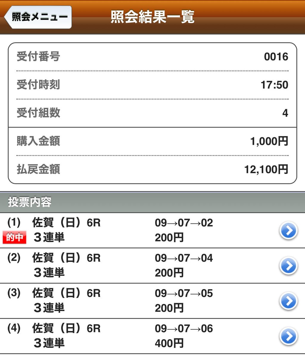 ouma_enchou's tweet photo. 高速バス

ずっと画面見てたけど
なんかさっきからずっと『締切5分前』だなって思ってたら

またレース終わってた https://t.co/pZGXicAHvm