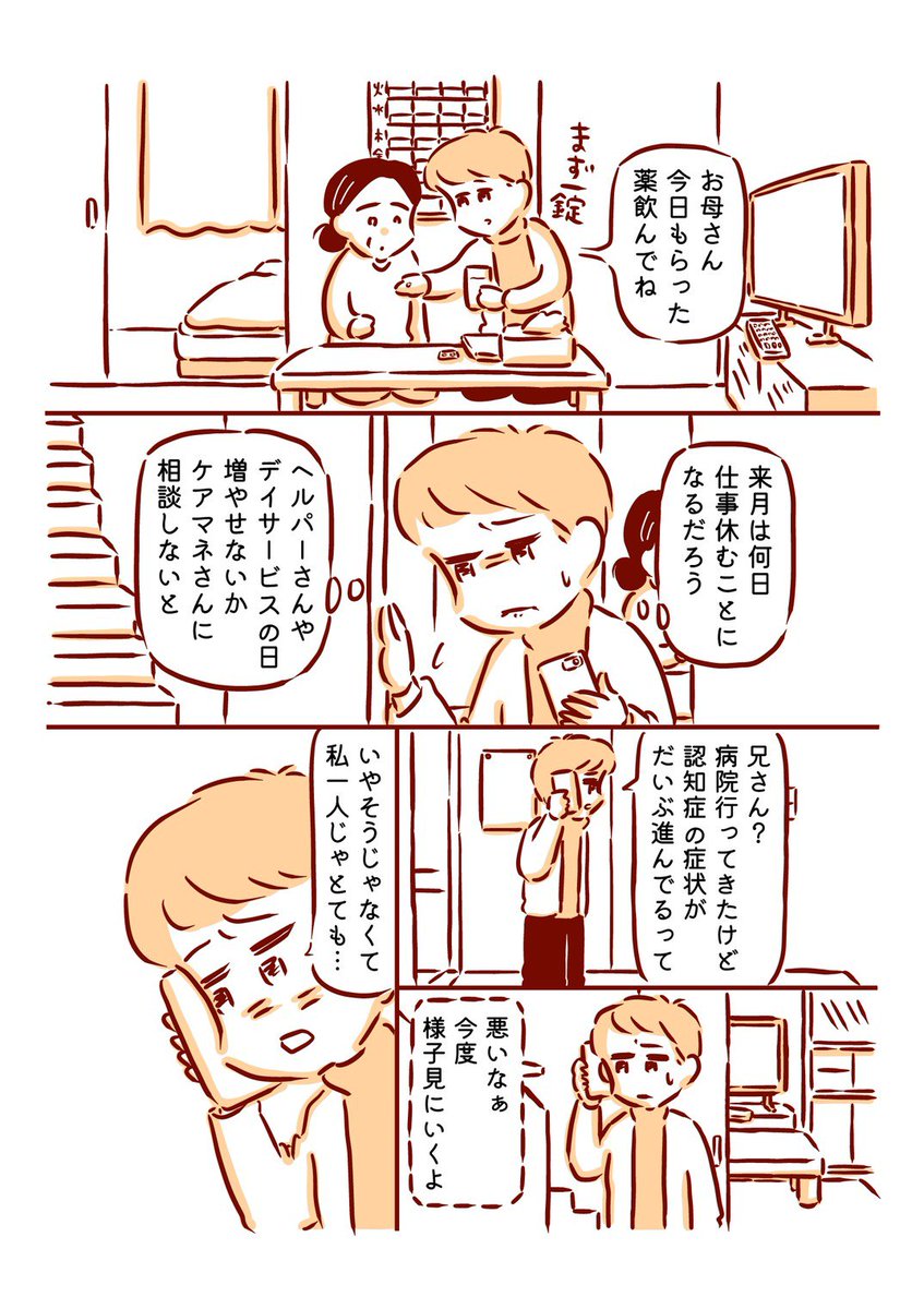 BiwaAmazake's tweet photo. クッキー缶と本音さん1/5 https://t.co/HrGxkW6eOz