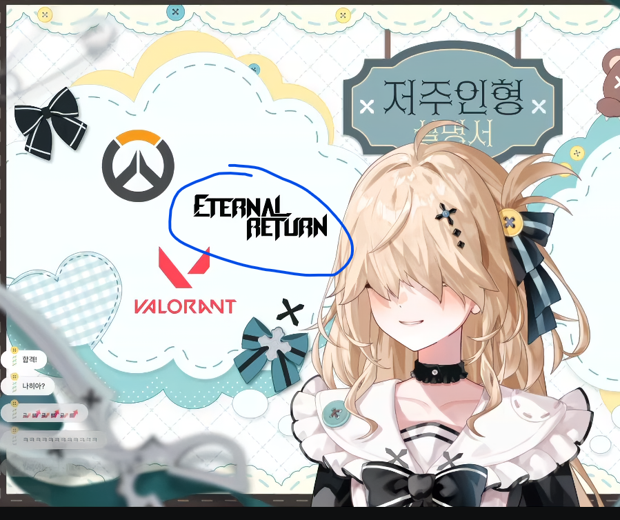 ar_keyboard's tweet photo. 내 아내임 https://t.co/Wtj2anWFlt