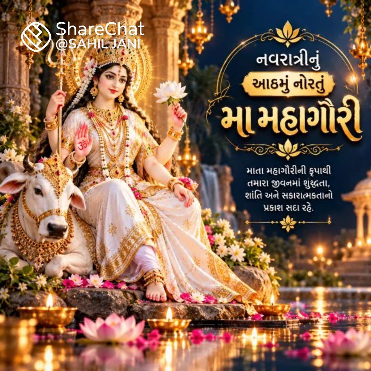 GirishPatan1974's tweet photo. @SathyavathiGuj1 जय मातादी 🙏 https://t.co/KS5UpxLSiB