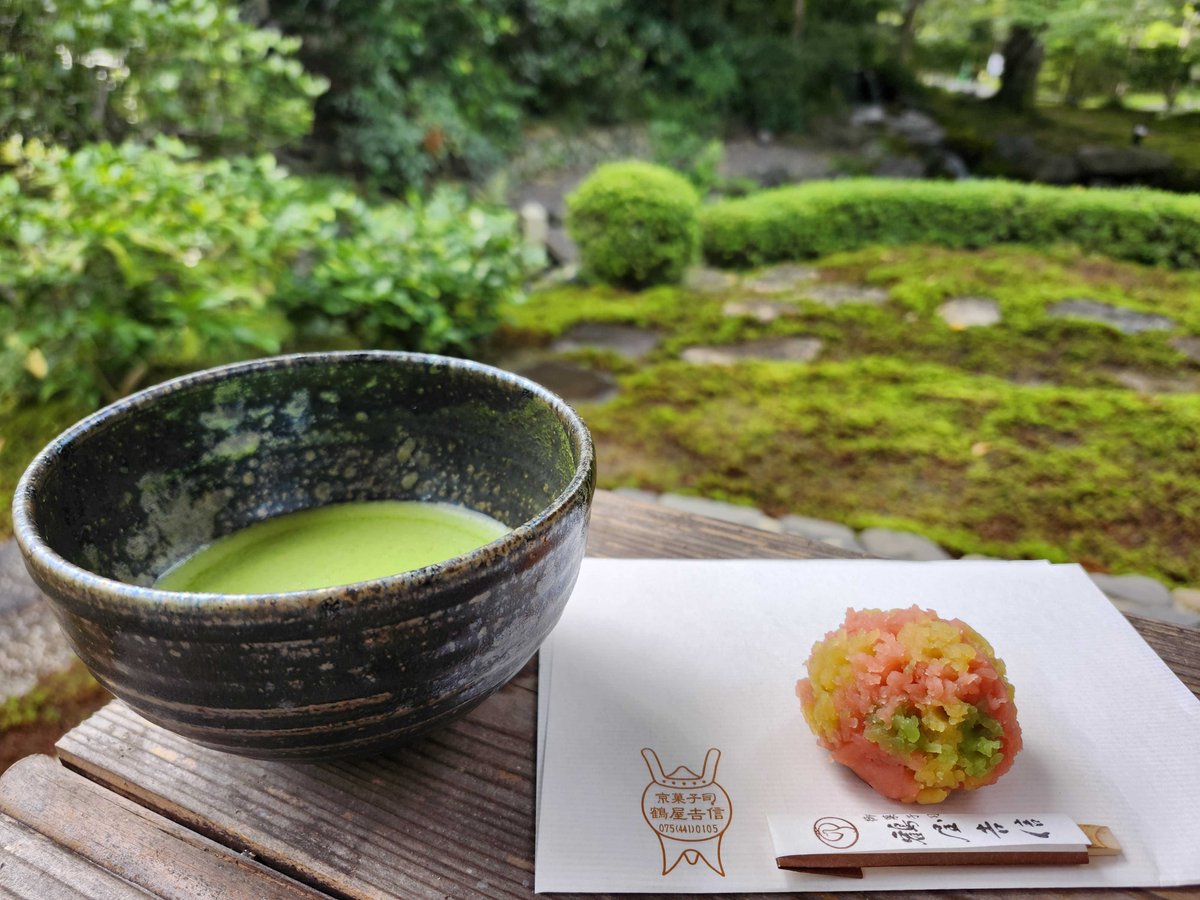 shimogamobettei's tweet photo. 10月後半の期間限定の喫茶メニューは、鶴屋吉信の【綾錦】です。綾や錦の織物のような鮮やかな風景が表現されています。
ぜひご賞味ください。

For the latter half of October, our limited-time café menu features "Ayanishiki" by Tsuruya Yoshinobu. https://t.co/vUuA9WkgaM
