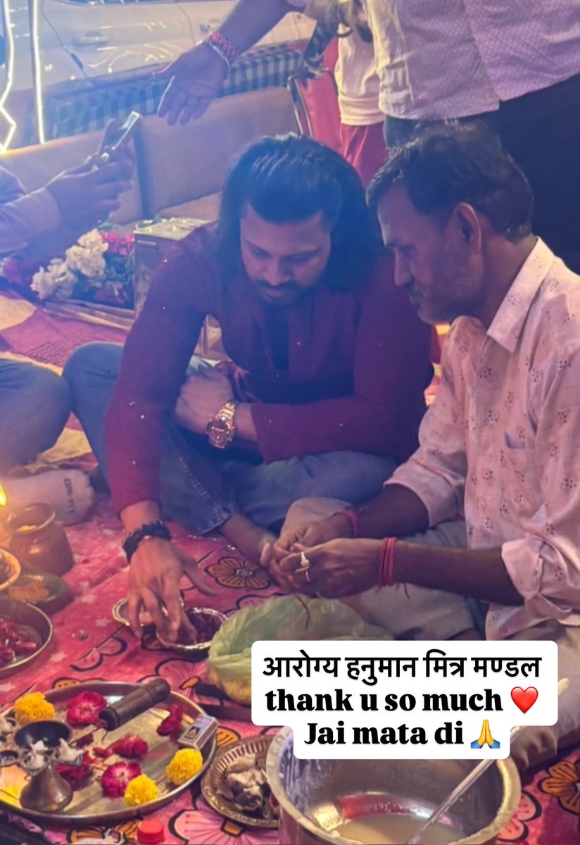 narwala67739's tweet photo. जय माता दी 🙏
आरोग्य हनुमान मित्र मंडल thank you so much For invite me ❤️🤗
.
#JaiMataDi #tiweet #happynavratri https://t.co/iKhUwMEJzZ