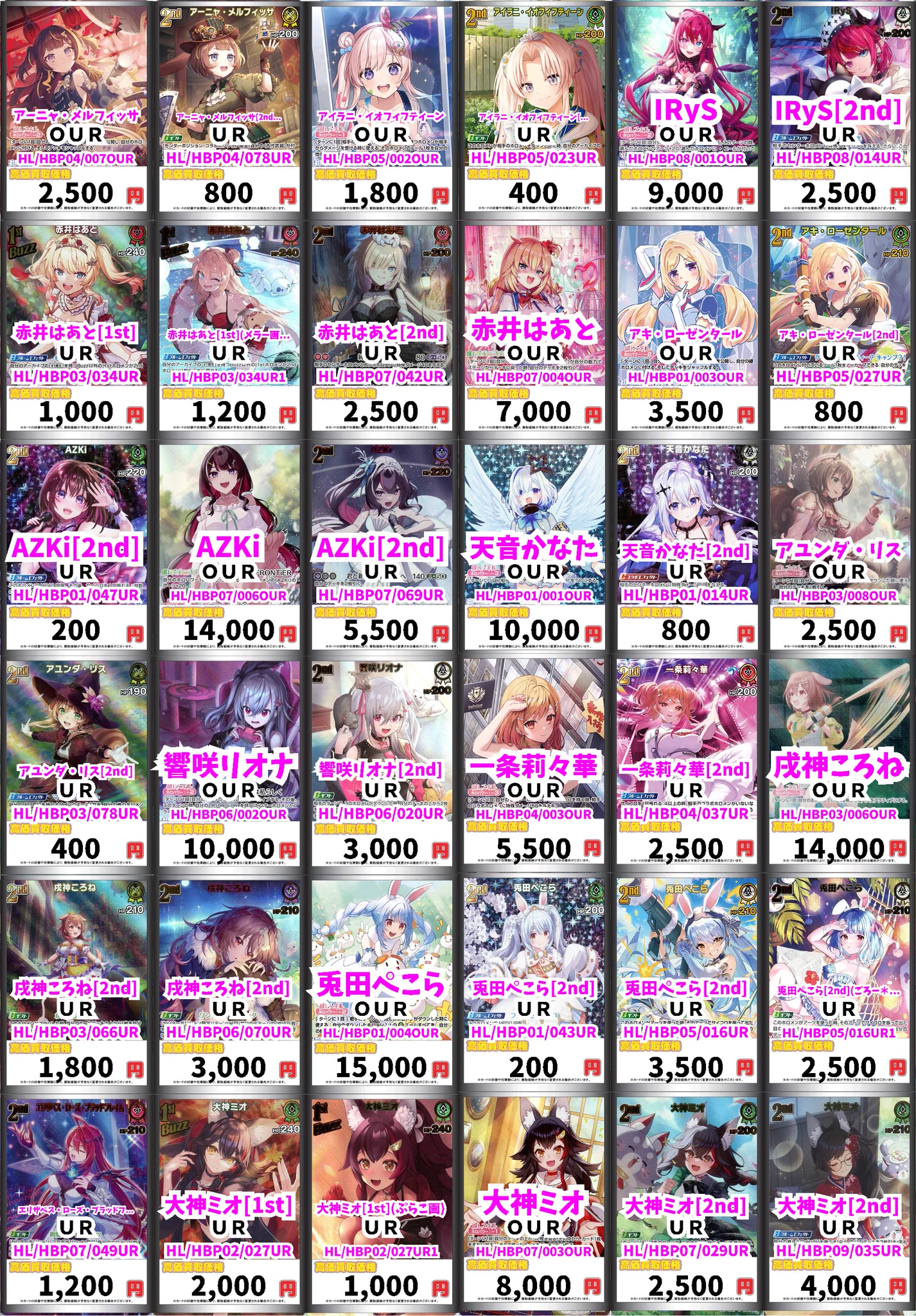カードボックス横浜西口店 on X: 